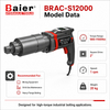 Электрический динамометрический ключ с высоким крутящим моментом BRAC-S12000 для горнодобывающей промышленности и нефтепромыслов, 1800–11500 Нм
